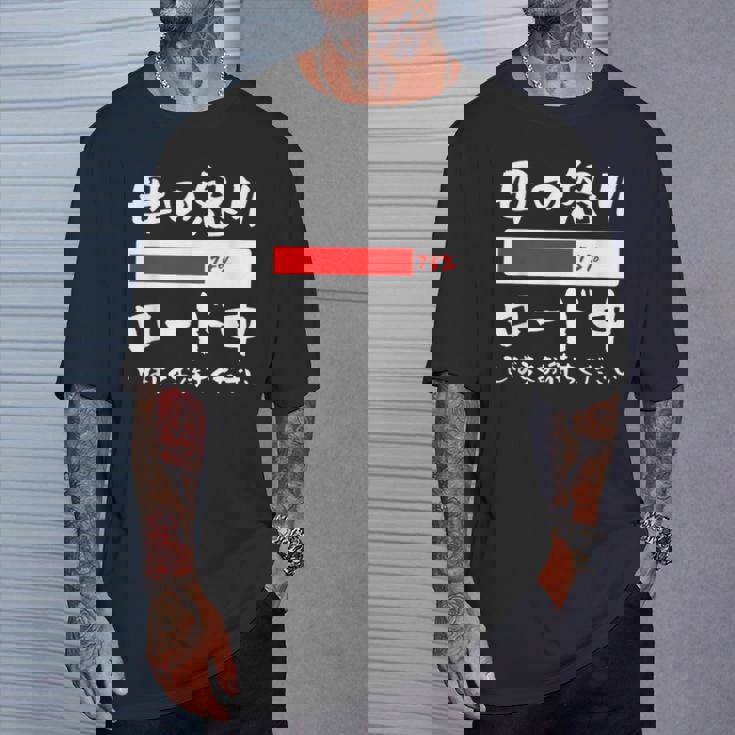 母 怒り 面白いtシャツ 文字入り 夫婦 おもしろ 筆文字 面白い 服 オリジナル 母の日 文字tシャツ ネタ Tシャツ 彼への贈り物