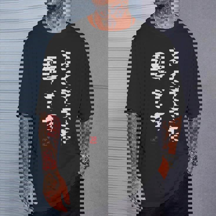 母の日 服 「よくできた 母 です 」 面白い Tシャツ 彼への贈り物