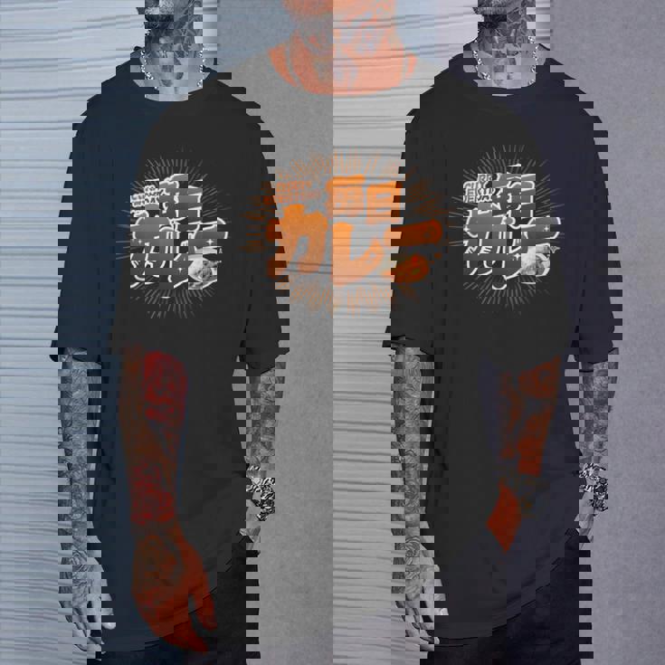 毎日カレー（Curry Everyday） Tシャツ 彼への贈り物