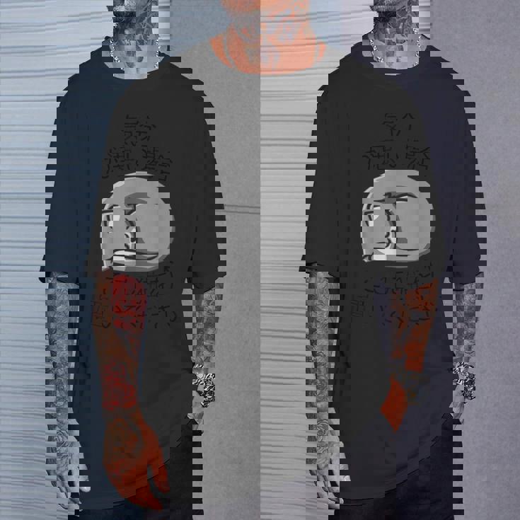 気分が悪い時ここに猫を置いてください 猫のデザイン Tシャツ 彼への贈り物