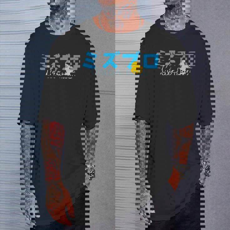 水風呂 サウナ 水風呂好き お風呂 黄 アヒル イエローダック イラスト かわいい Tシャツ 彼への贈り物