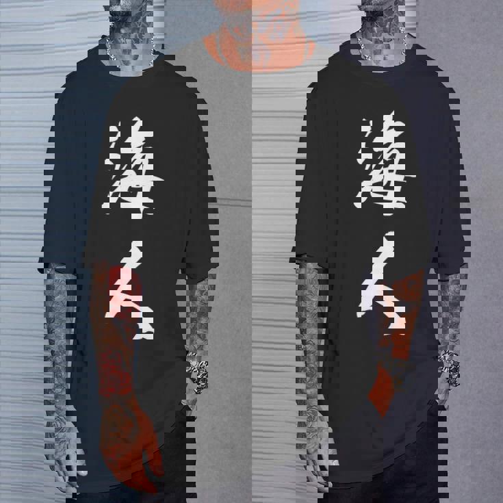 波 海人 長袖tシャツ Tシャツ 彼への贈り物