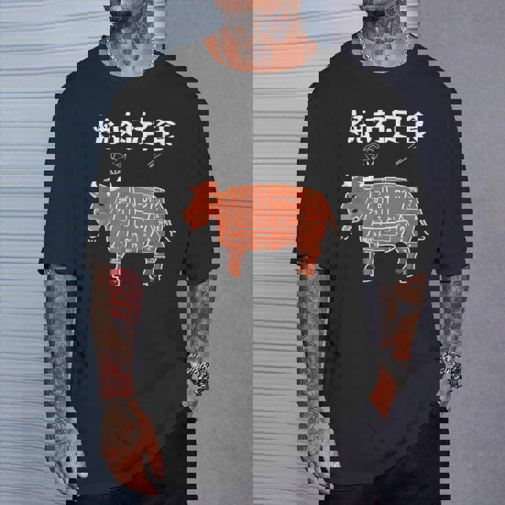 焼肉定食 おもしろ デザイン 牛肉部位イラストデザイン Tシャツ 彼への贈り物