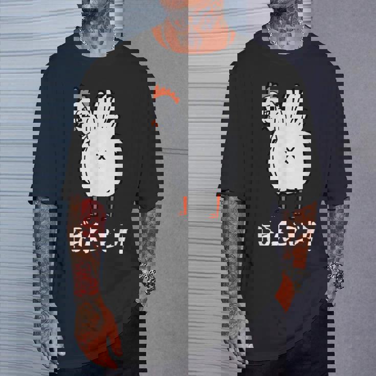 焼鳥 面白いtシャツ ぼんじり ニワトリ イラスト メンズ おもしろ 面白い 服 オリジナル おもしろグッズ ネタ Tシャツ 彼への贈り物