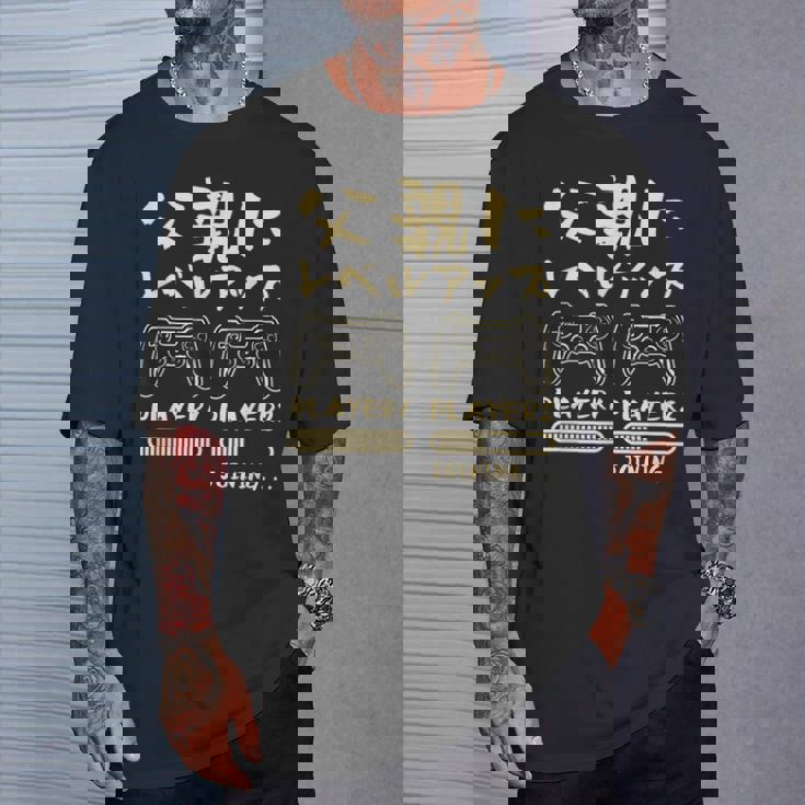 父親 面白いtシャツ ゲーム ゲーマー 新しい 父 文字入り おもしろ 筆文字 面白い 服 出産祝い 文字tシャツ Tシャツ 彼への贈り物