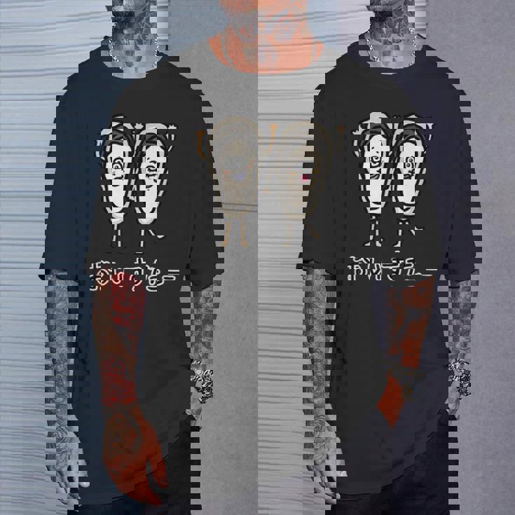 牡蠣さん Tシャツ 彼への贈り物