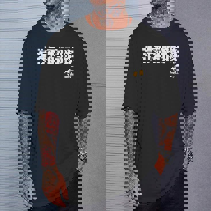 特酒部隊 ネタ お酒好き 酒飲み 酒好き ビール好き ダジャレ ジョーク 酒カス 酒呑み おもしろ Tシャツ 彼への贈り物