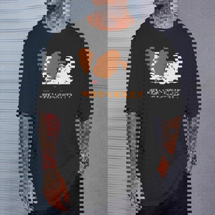 犬 おもしろ 明日から本気出す 可愛い パピヨン トイ スパニエル ファレーヌ Tシャツ 彼への贈り物