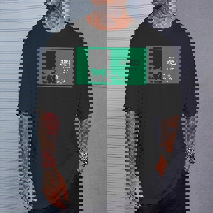 猫 非常口 個性的 面白い ネタ ギャグ ボケ 笑える Tシャツ 彼への贈り物