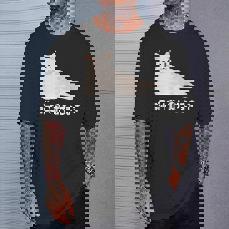 猫と話せます 白猫 しろねこ ネコ おもしろ 面白い かわいい 猫飼い 猫好き 男性 女性 Tシャツ 彼への贈り物