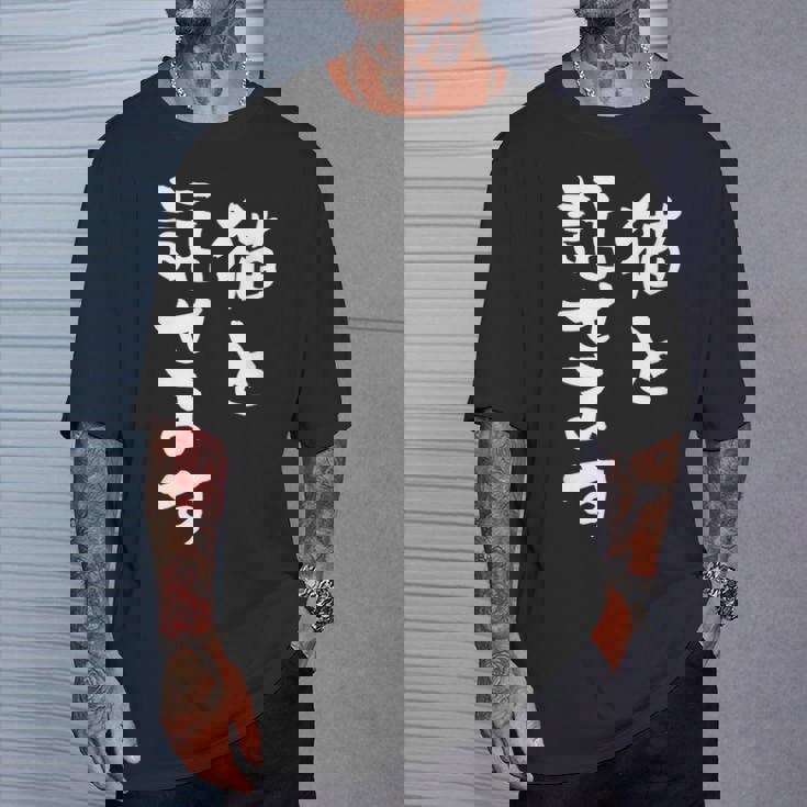 猫と話せます 面白いtシャツ 文字入り メンズ おもしろ 面白い 服 オリジナル おもしろグッズ 文字tシャツ ネタ Tシャツ 彼への贈り物