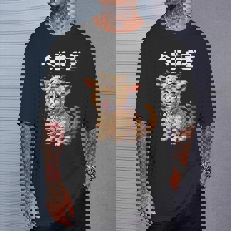 おもしろ 猫好き 猫 猫柄 ねこ ネコ 名言 文字 面白い ふざけた ギフト ネタ かわいい へやぎ 部屋着 Tシャツ 彼への贈り物