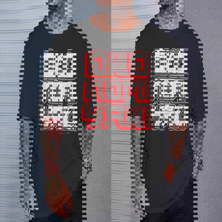 男女兼用のお好み焼き お好み焼き Tシャツ 彼への贈り物