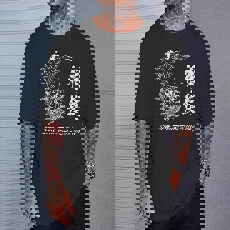 相撲 力士 関取 漢字 和柄 和風 水墨画 浮世絵 メンズ レディース キッズ Tシャツ 彼への贈り物