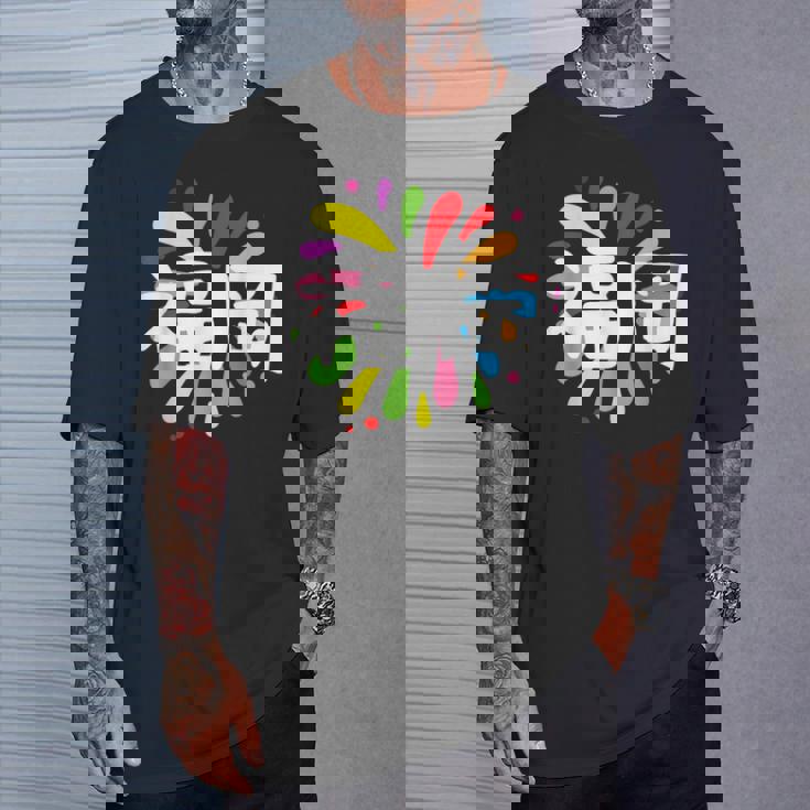 福岡 漢字 お土産 カラフル 祭り 花火風 Tシャツ 彼への贈り物