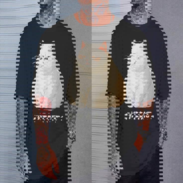 私の体の猫 白猫 太った猫 ぽっちゃり猫愛好家 かわいい 面白い Tシャツ 彼への贈り物