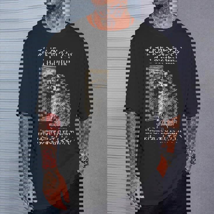 私は思わないので、私は日本のアライグマのミームではありません。 Tシャツ 彼への贈り物