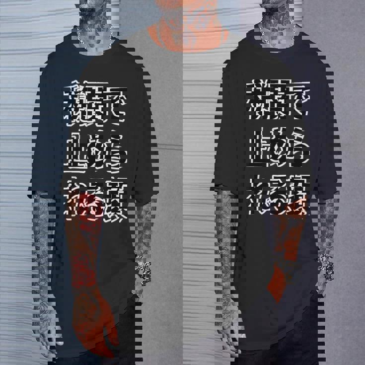 税関で止められる顔（強面 コワモテ）怖い顔【変なtシャツ屋さん】面白い言葉 ポップ 格言・主張メッセージ デザイン Tシャツ 彼への贈り物