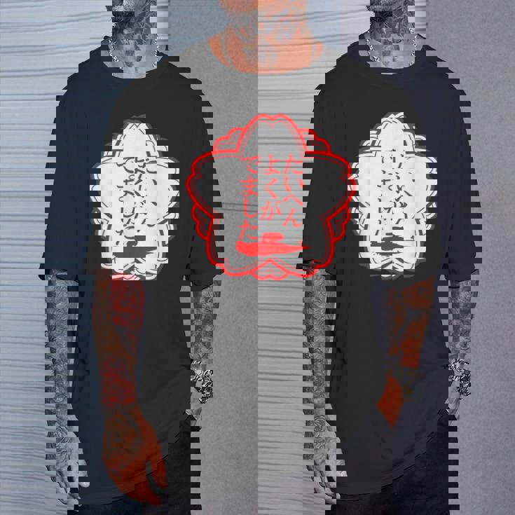 競艇 競艇狂 ボートレース 面白いtシャツ 文字入り メンズ おもしろ 面白 ネタ 面白グッズ Tシャツ 彼への贈り物