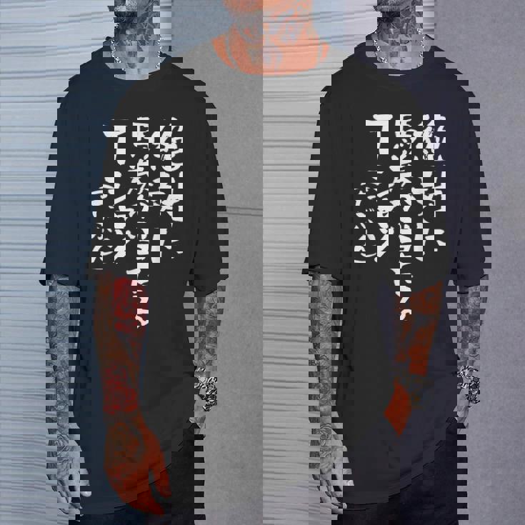 競馬 面白い 馬おもしろ ネタ 服 ウマ レース 馬 文字入り メンズ おもしろグッズ 大人 Tシャツ 彼への贈り物