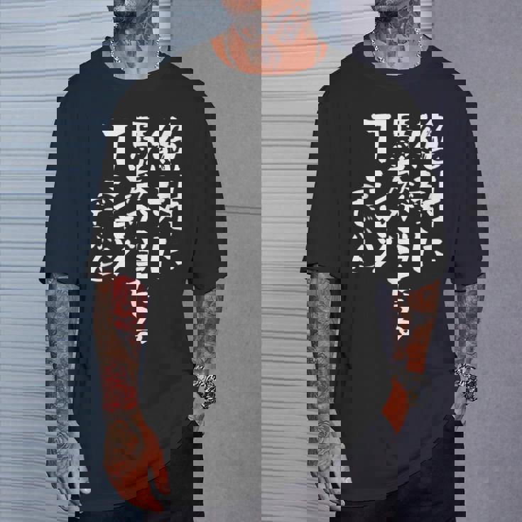 競馬 面白いtシャツ 馬tシャツ おもしろ ネタ 服 ウマ レース 馬 文字入り メンズ おもしろグッズ 大人 男性 Tシャツ 彼への贈り物