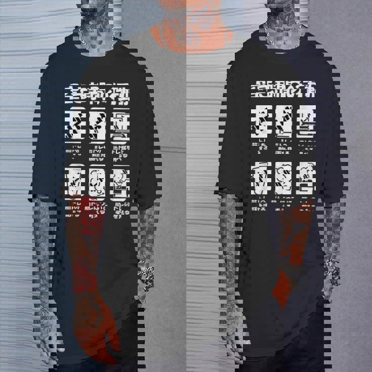 筋トレ 面白いtシャツ ネタ ダイエット メンズ おもしろ 面白い 服 おもしろグッズ 文字tシャツ ギャグ ボディビル Tシャツ 彼への贈り物