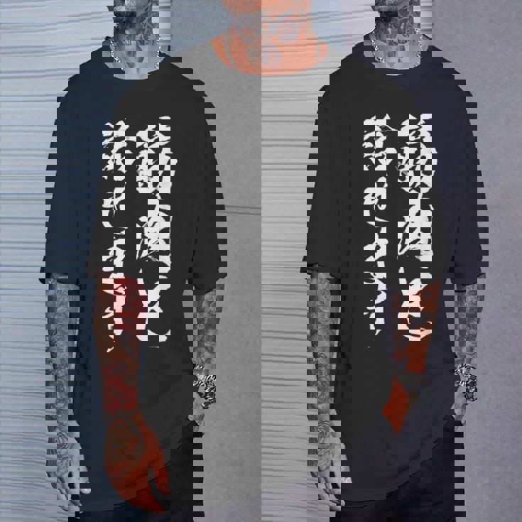 筋肉と話せます 面白いtシャツ 筋トレ 文字入り メンズ おもしろ 面白い 服 おもしろグッズ 文字tシャツ ネタ Tシャツ 彼への贈り物