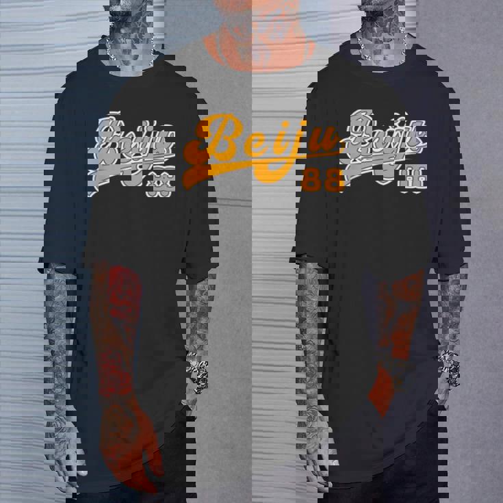 米寿祝い 野球 野球好き 野球ユニフォーム風 Beiju 文字 父 母 男性 女性 おもしろ 88歳 誕生日 Tシャツ 彼への贈り物