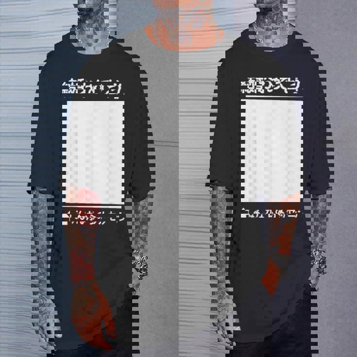 結婚 おめでとう 寄せ書き ギフト 贈り物 メッセージ 結婚式 披露宴 パーティ お祝い ウエディング Tシャツ 彼への贈り物