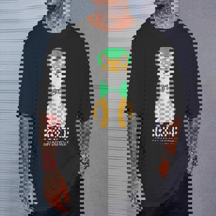 緑寿祝い 犬 柴犬 ちゃんちゃんこ 父 男性 女性 母 犬好き 緑寿 お祝い 66歳 かわいい おしゃれ Tシャツ 彼への贈り物