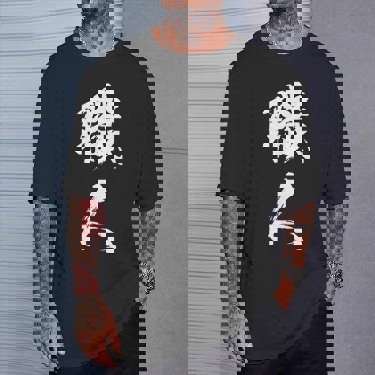 職人 Diy愛好者 文字 Tシャツ 彼への贈り物