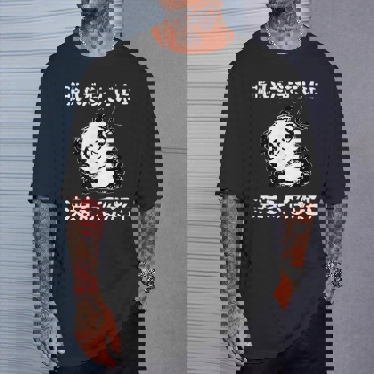 脱いだらすごい パンダ ギャグ ジョーク かわいい 動物好き ギャグ好き ジョーク好き ギャグ おもしろ ネタ Tシャツ 彼への贈り物