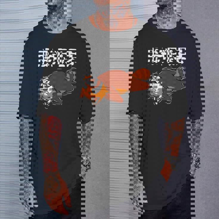 腰が限界 柴犬 面白いtシャツ 文字入り メンズ おもしろ 面白い 服 オリジナル おもしろグッズ 文字 Tシャツ 彼への贈り物