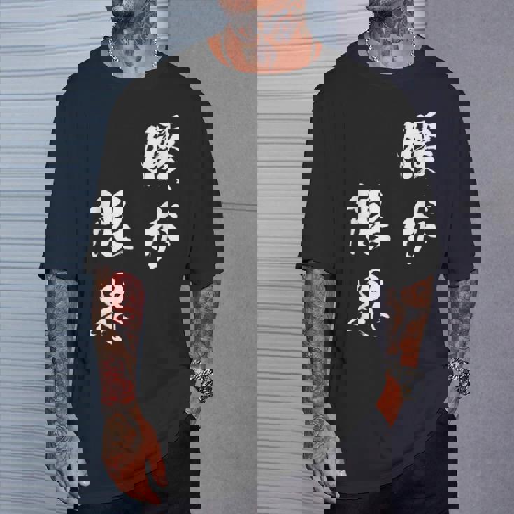 腰が限界 面白いtシャツ 文字入り メンズ おもしろ 面白い 服 オリジナル おもしろグッズ 文字tシャツ ネタ Tシャツ 彼への贈り物