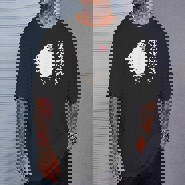 舐めないでください 可愛い文鳥イラスト 文鳥 ペット好き 桜文鳥 シナモン文鳥 クリーム文鳥 おもしろ 白文鳥 Tシャツ 彼への贈り物