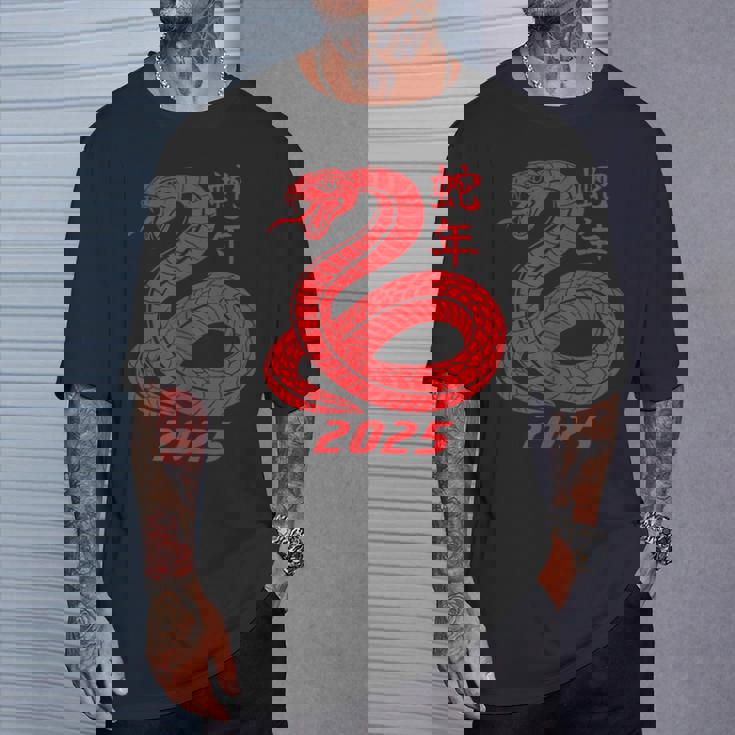 蛇の年 2025年 干支 新年 Tシャツ 彼への贈り物