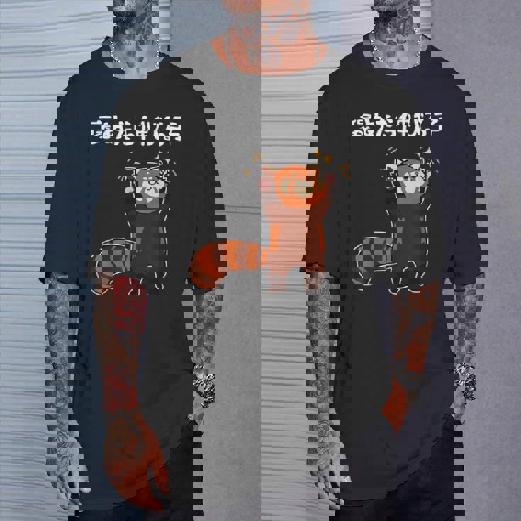 褒めたら伸びる子 面白い 文字入り おもしろ 筆文字 面白い 服 おもしろグッズ 文字 Tシャツ 彼への贈り物