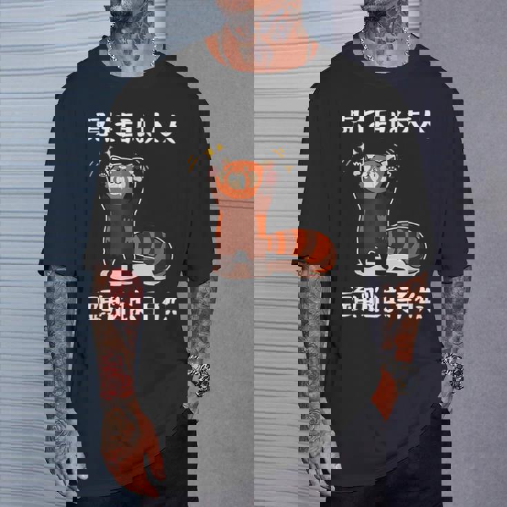 見た目は大人 面白いtシャツ 文字入り メンズ おもしろ 面白い 服 オリジナル おもしろグッズ 文字 Tシャツ 彼への贈り物