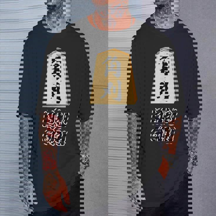 角刈り Kaku Gari 将棋 駒 角行【変なデザイン屋さん】グッズ 主張 メッセージ 面白い イラスト Tシャツ 彼への贈り物