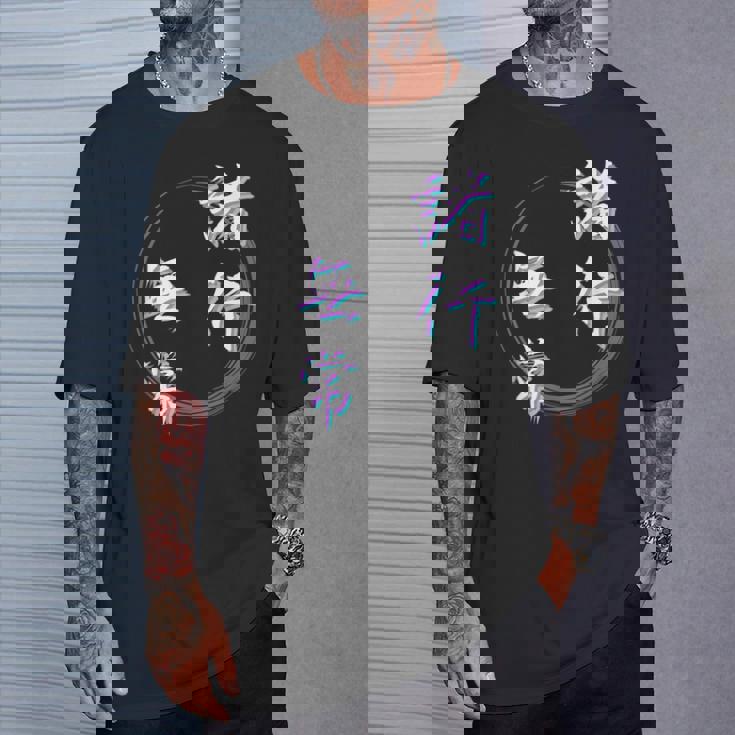 諸行無常 四字熟語 ネタ 面白いtシャツ 文字入り メンズ おもしろ面白い 服 オリジナル おもしろグッズ 文字tシャツ Tシャツ 彼への贈り物