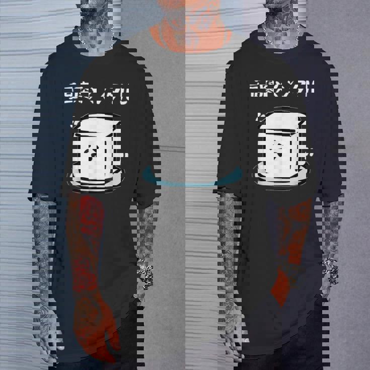 豆腐メンタル おもしろ 筆文字 メンズ おもしろ おもしろ服 オリジナルグッズ 文字 Tシャツ 彼への贈り物