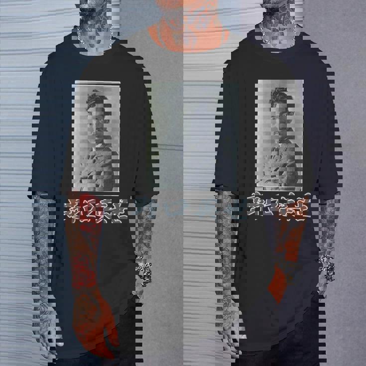 野口英世（日本の偉人）歴史上の人物 写真 肖像【変なデザイン屋さん】面白い Tシャツ 彼への贈り物