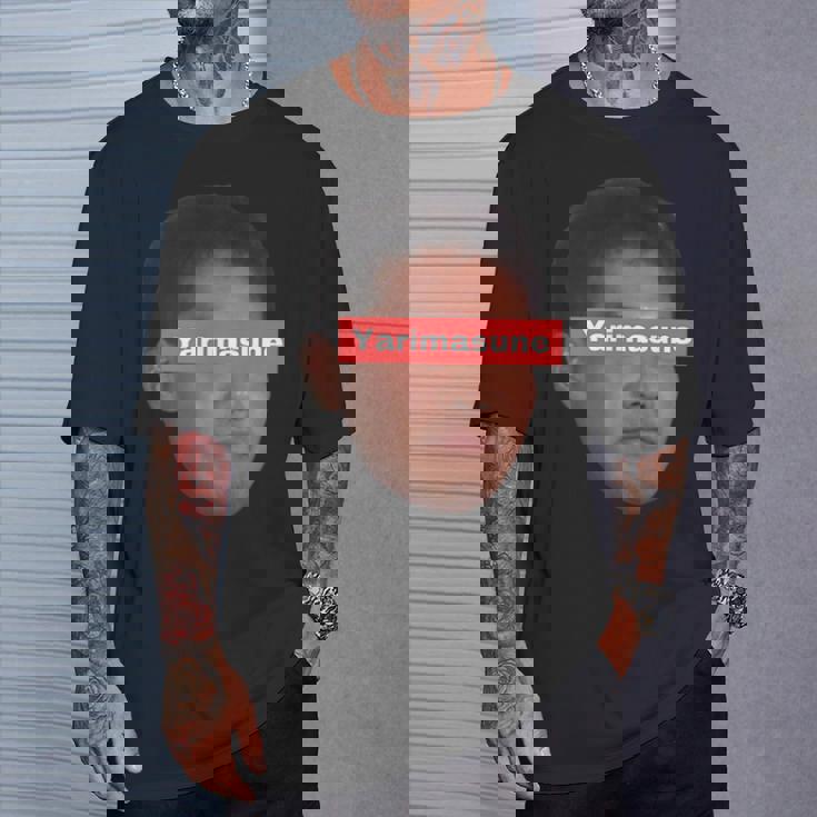 野獣先輩 やりますねぇ！ Yarimasune Tシャツ 彼への贈り物