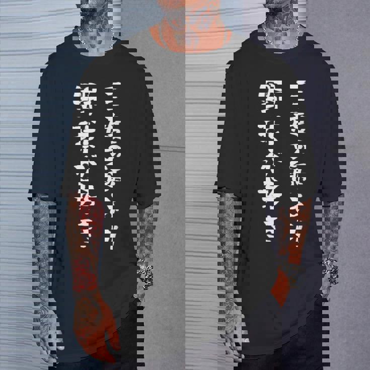 野球 面白いトリプルライス野球面白い 面白い服面白い面白い文字文字ネタメンズ Tシャツ 彼への贈り物