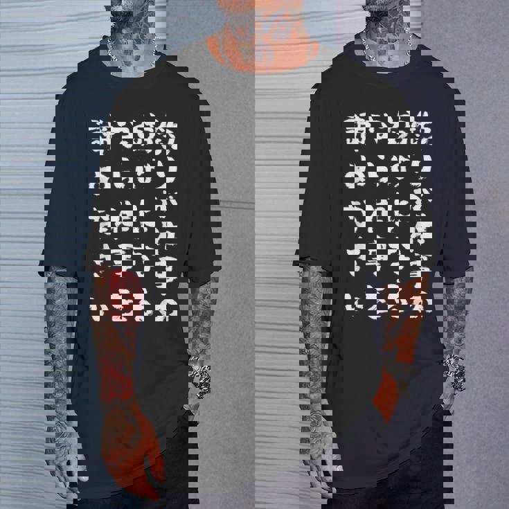 釣りバカ 面白いtシャツ 格言 釣り人 文字入り メンズ おもしろ 面白い 服 オリジナル 海釣り 川釣り 文字tシャツ Tシャツ 彼への贈り物