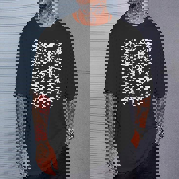 釣りバカ 面白いtシャツ 釣り人 名言 文字入り メンズ おもしろ 面白い 服 オリジナル 海釣り 川釣り 文字tシャツ Tシャツ 彼への贈り物