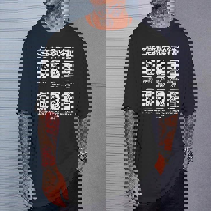 釣りバカ 面白いtシャツ 釣り人 魚 文字入り メンズ おもしろ 面白い 服 ネタ 海釣り 川釣り 文字tシャツ Tシャツ 彼への贈り物