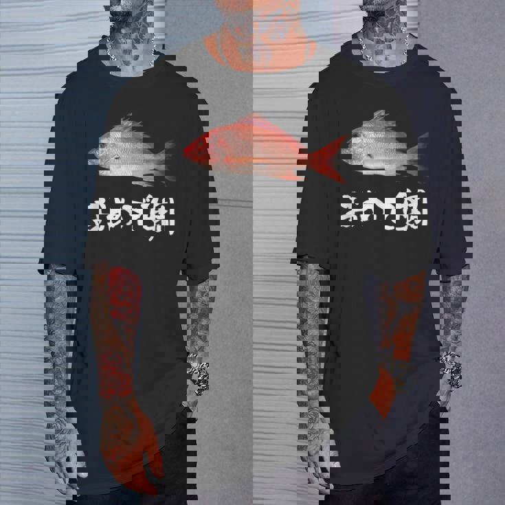 釣りバカ 面白いtシャツ 魚 釣り人 文字入り メンズ おもしろ 面白い 服 オリジナル 海釣り 川釣り 文字tシャツ Tシャツ 彼への贈り物