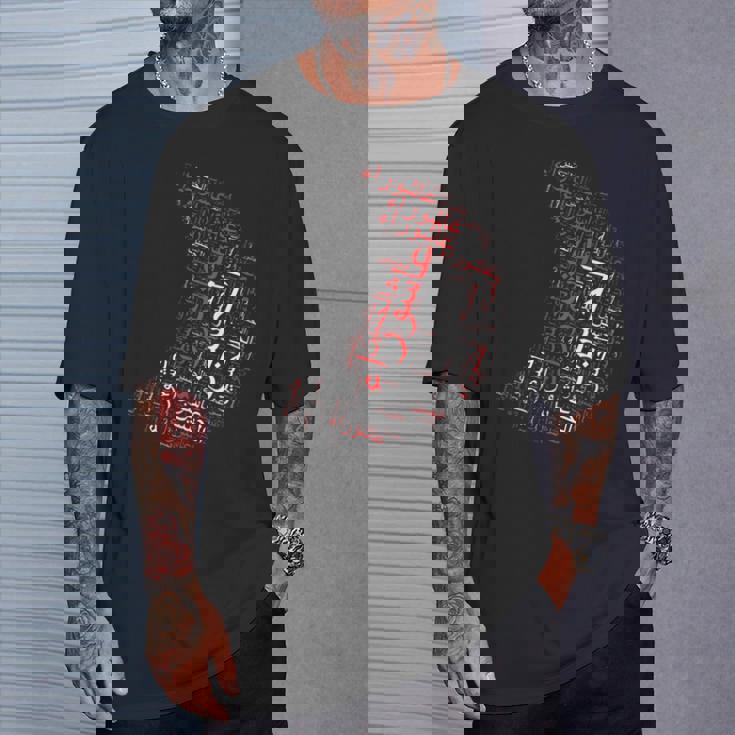 阿修羅の芸術的な半分陽気な月引用 Tシャツ 彼への贈り物