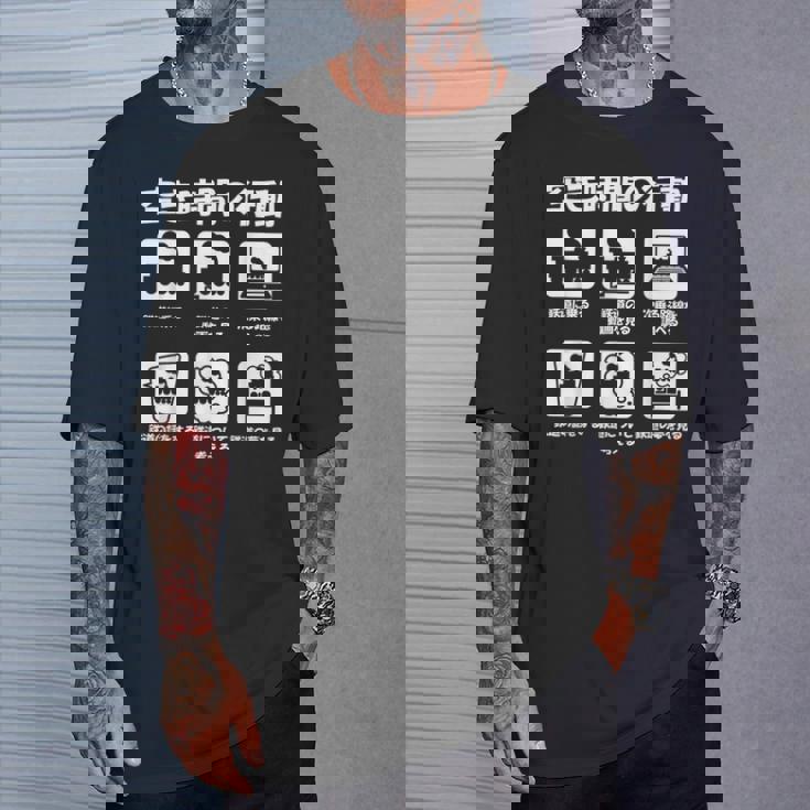 面白tシャツ 鉄道 蒸気機関車l おもしろ ビンテージ 鉄オタ メンズ グッズ ネタ 電車 Tシャツ 彼への贈り物